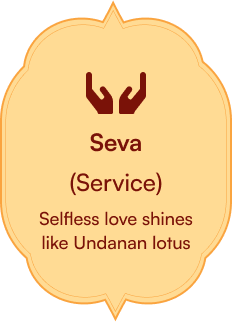 Seva